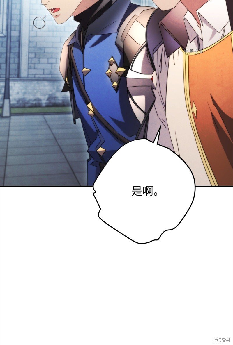第137话