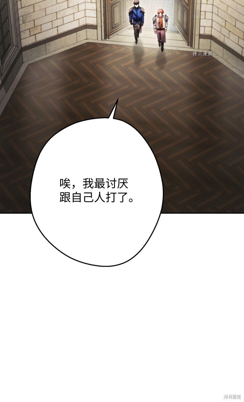 第137话