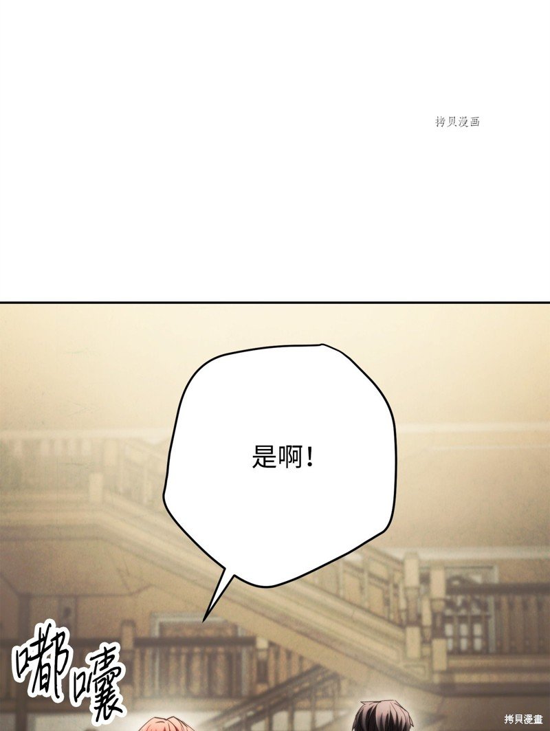 第137话