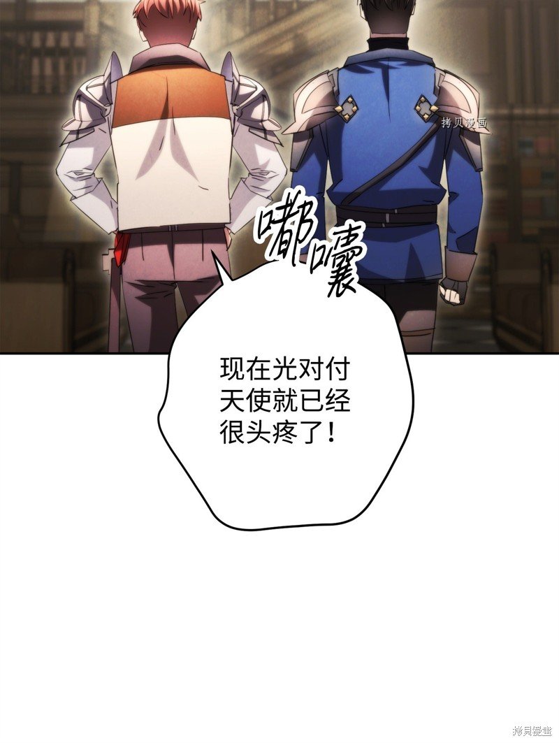 第137话