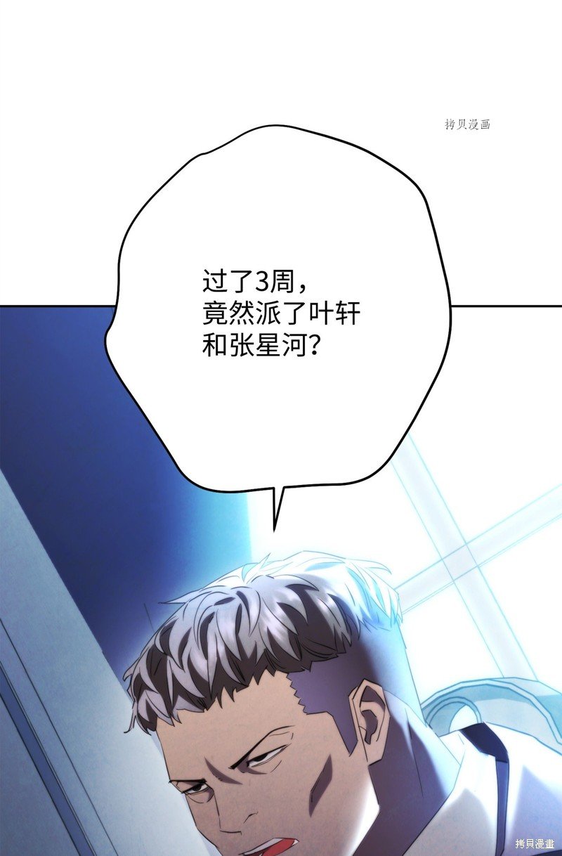 第137话