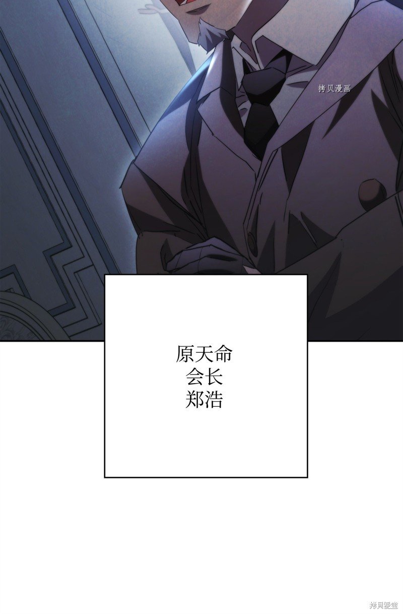 第137话