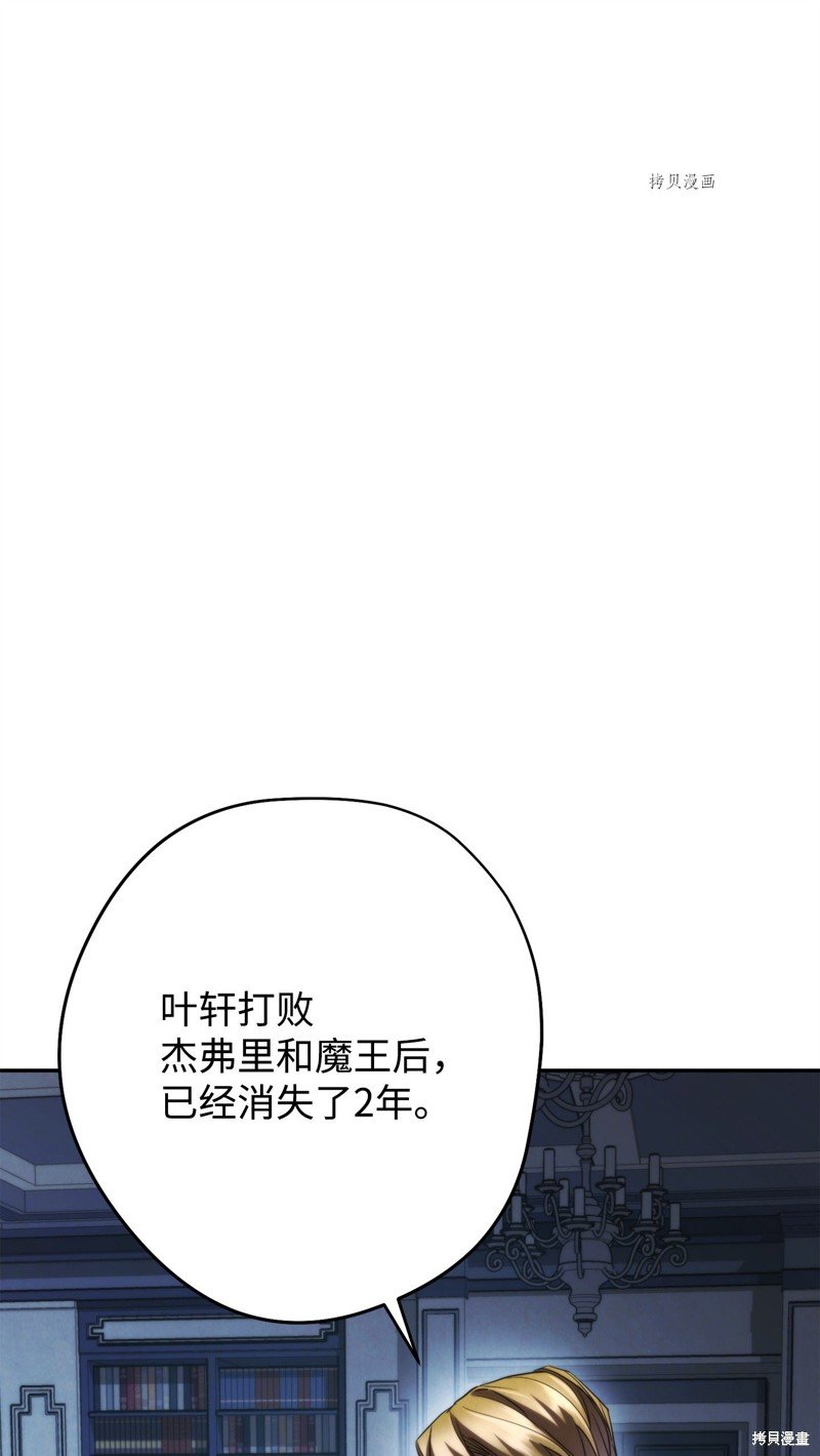 第137话