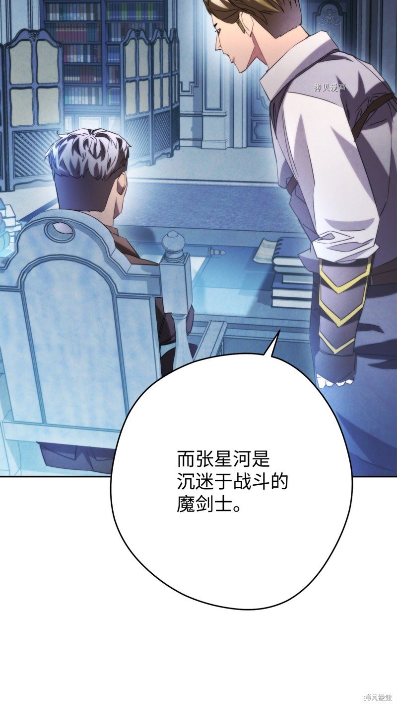 第137话