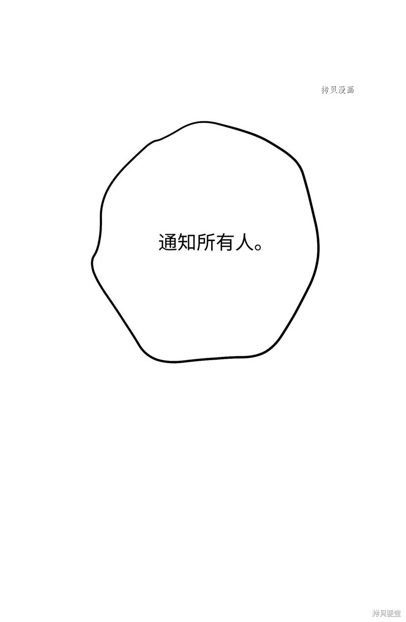 第137话