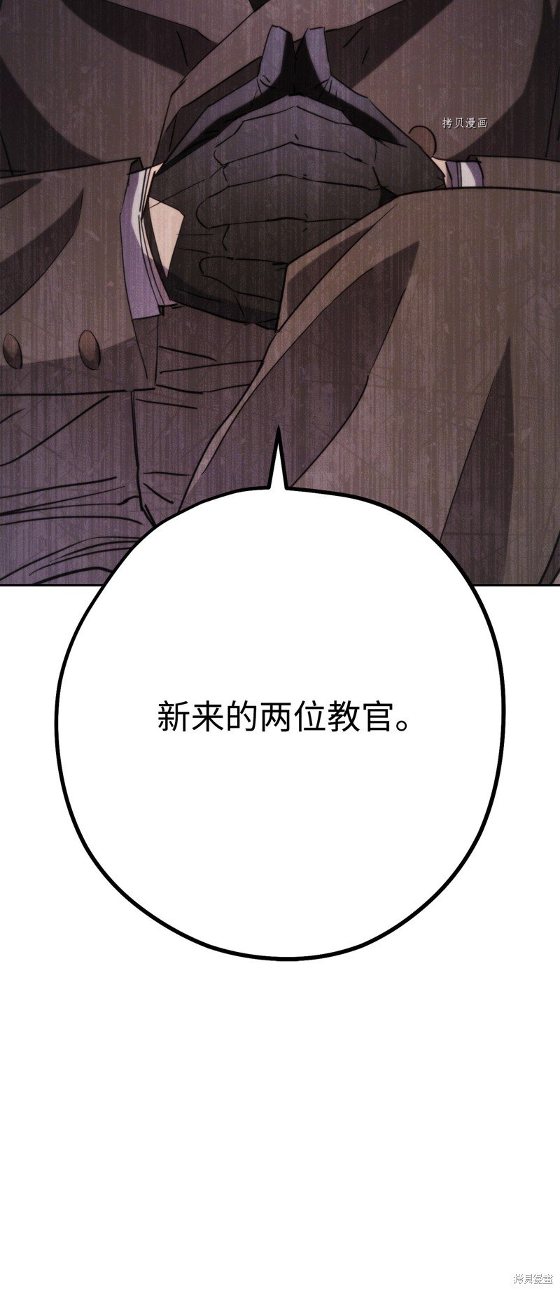 第137话
