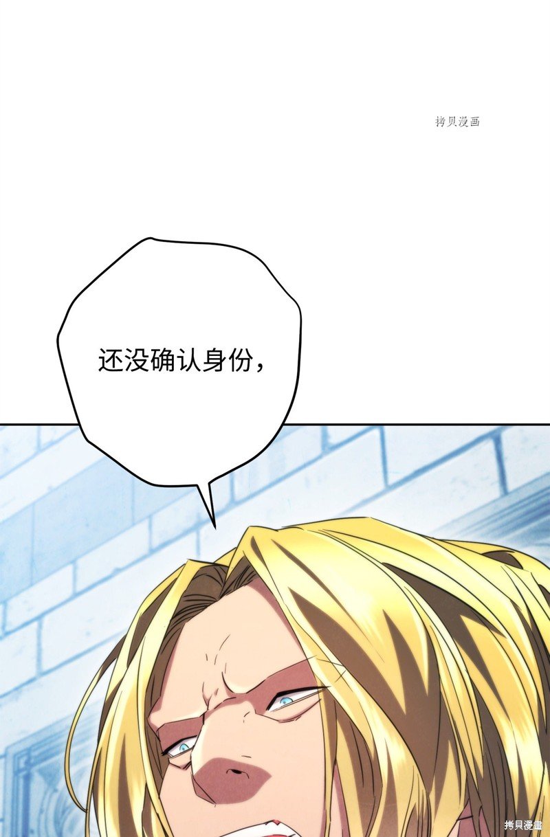 第138话