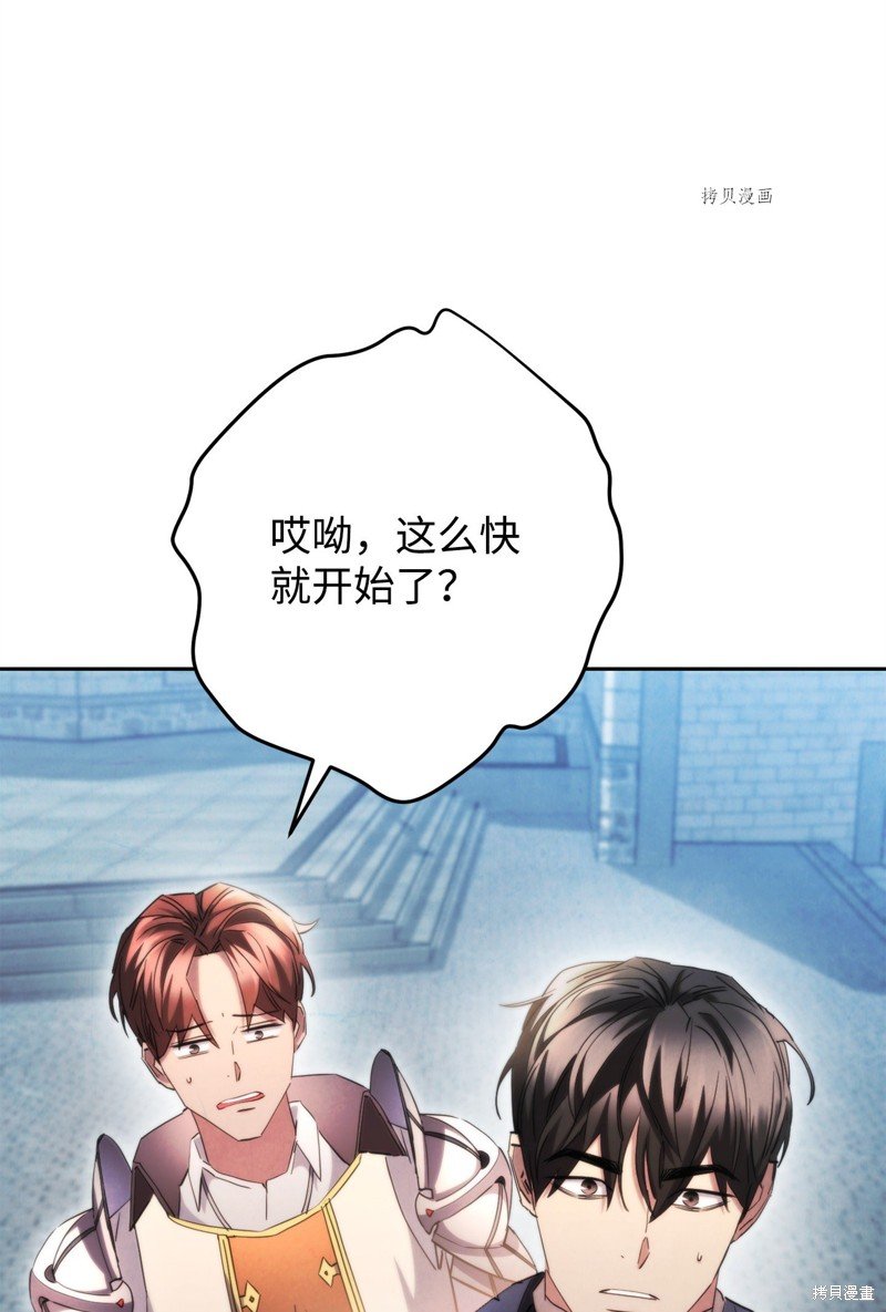 第138话