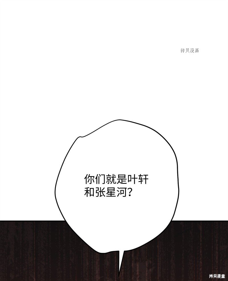 第138话