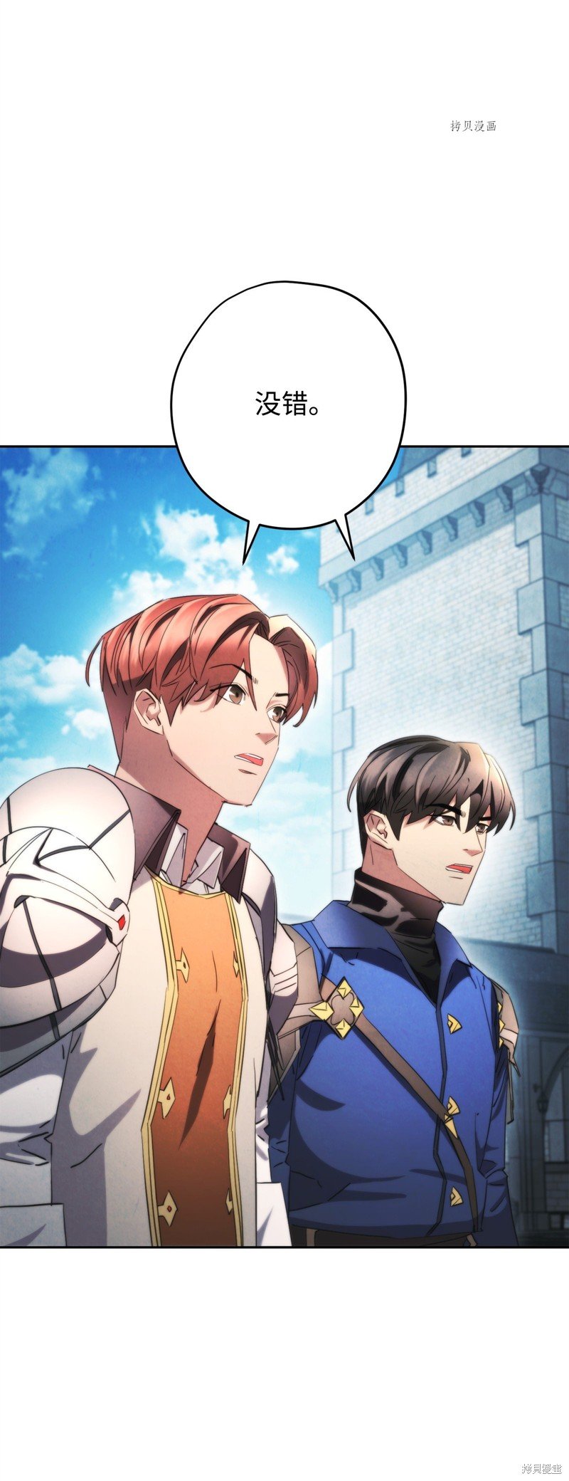 第138话