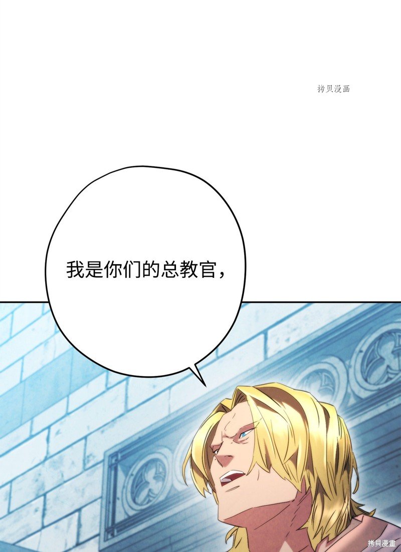 第138话