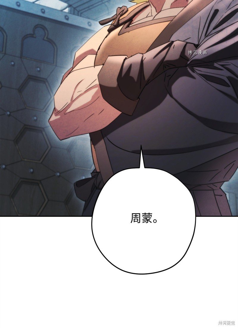 第138话