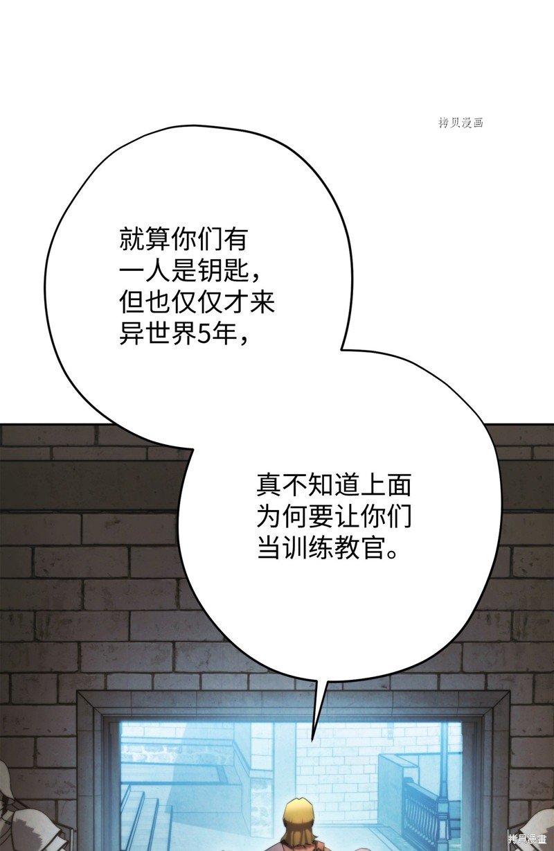 第138话