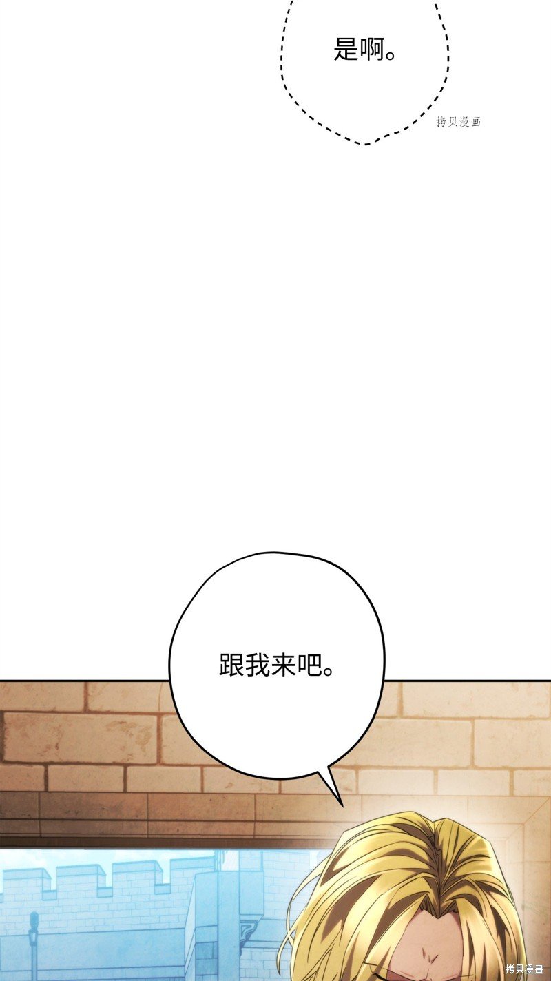第138话