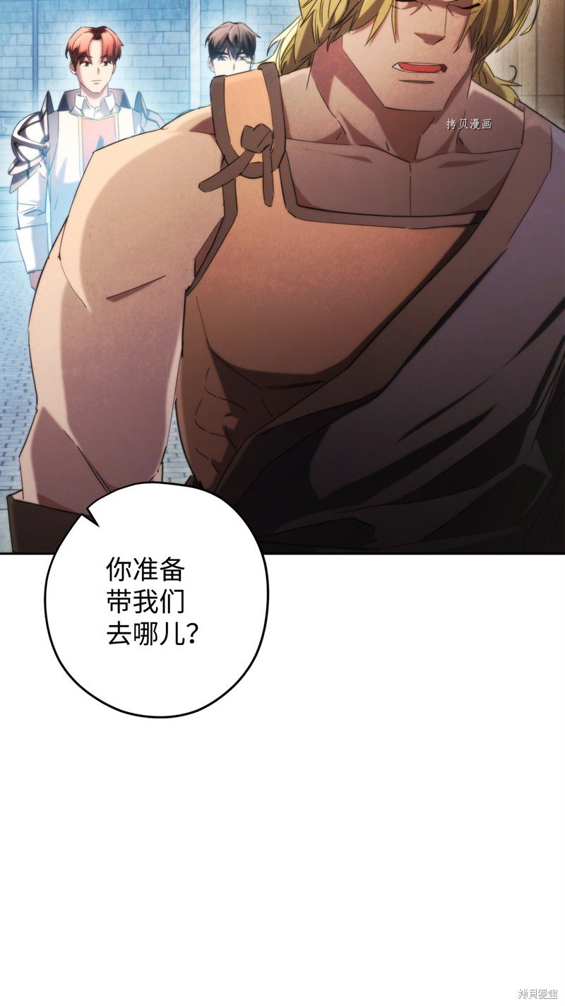 第138话
