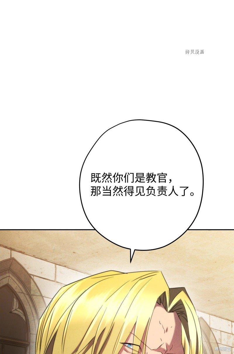 第138话