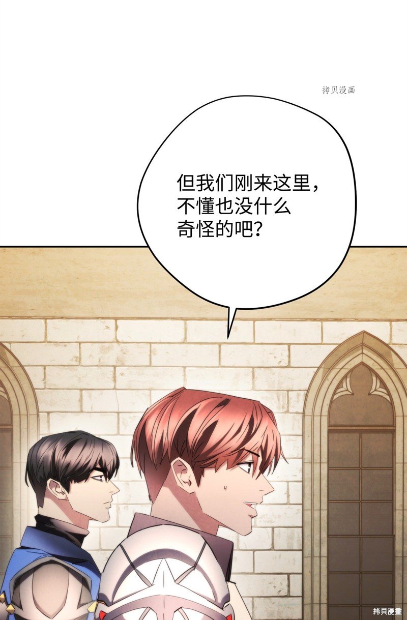 第138话