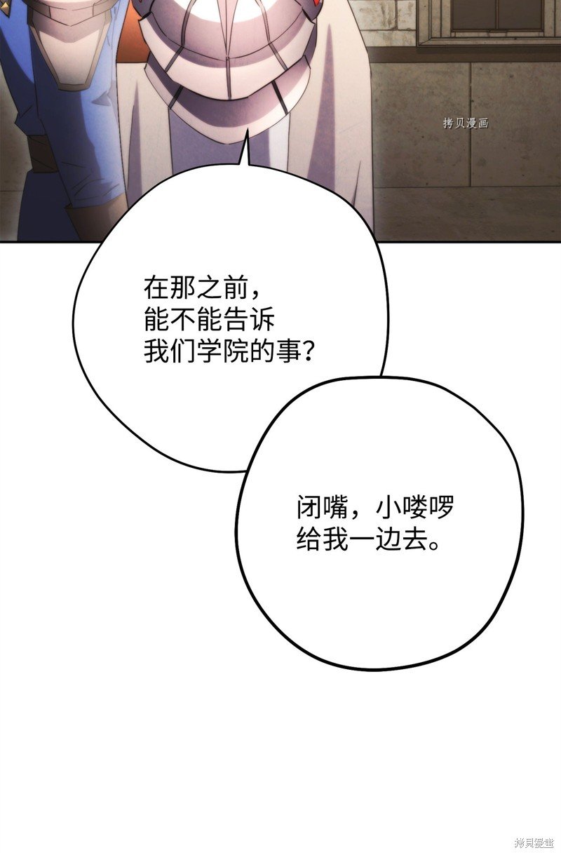 第138话
