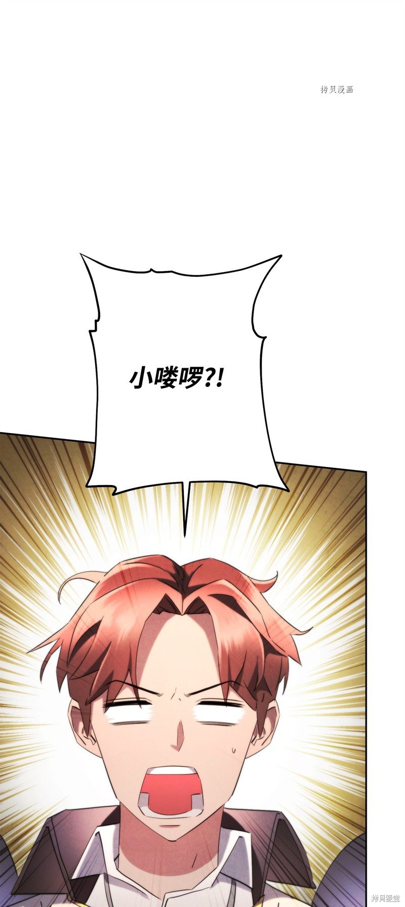 第138话