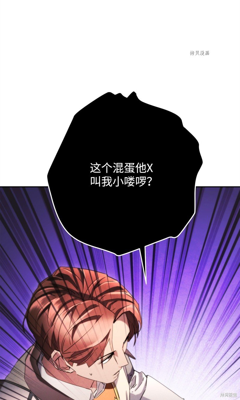 第138话