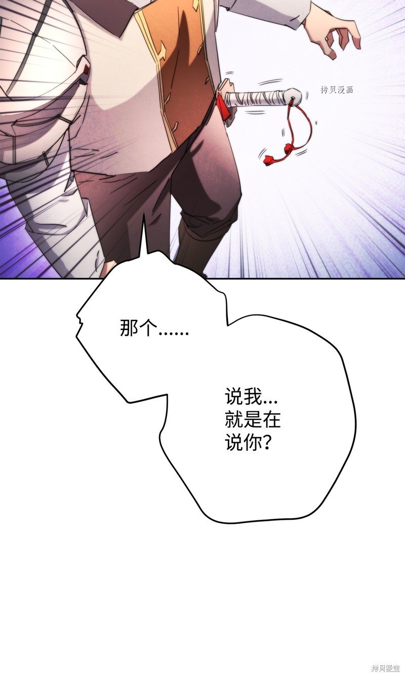 第138话