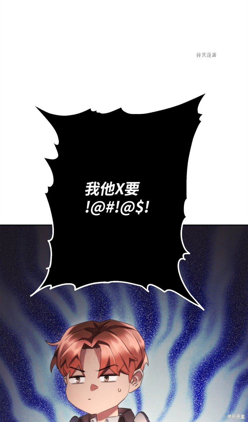 第138话