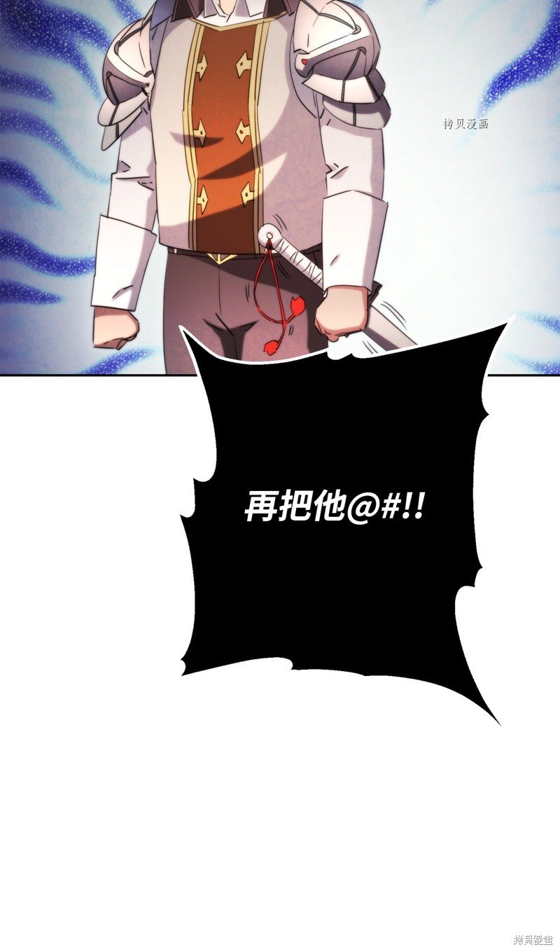 第138话