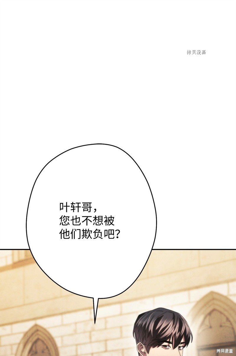 第138话