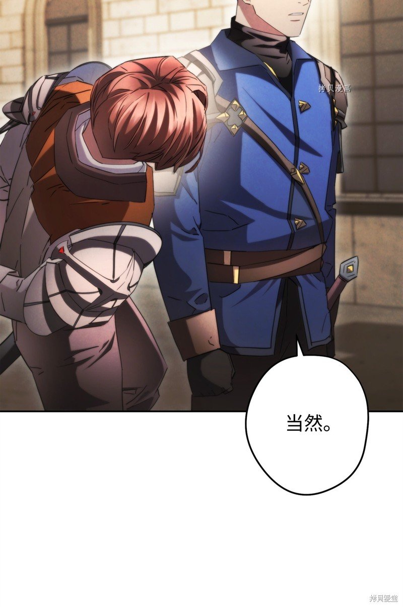 第138话