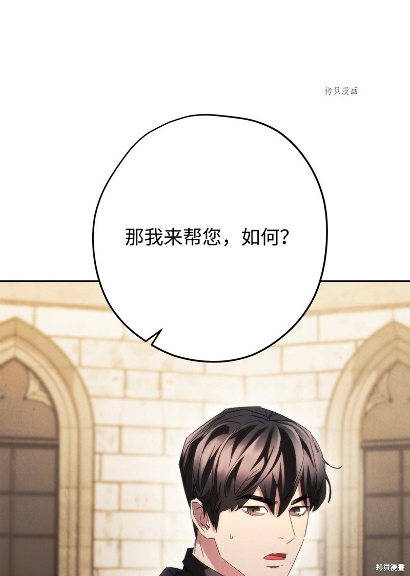 第138话