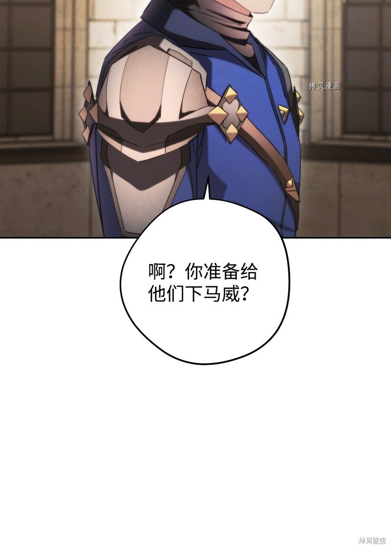 第138话