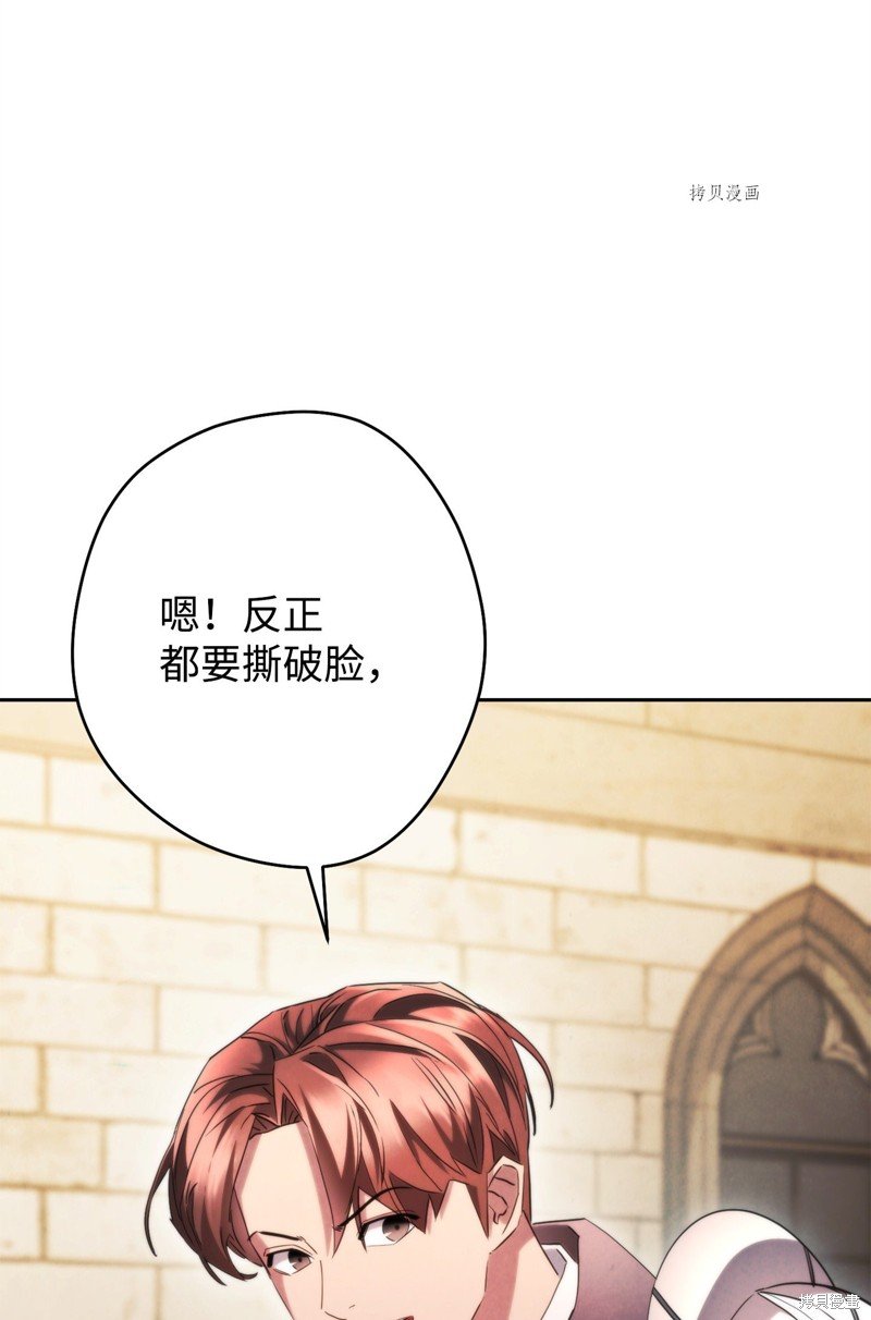 第138话