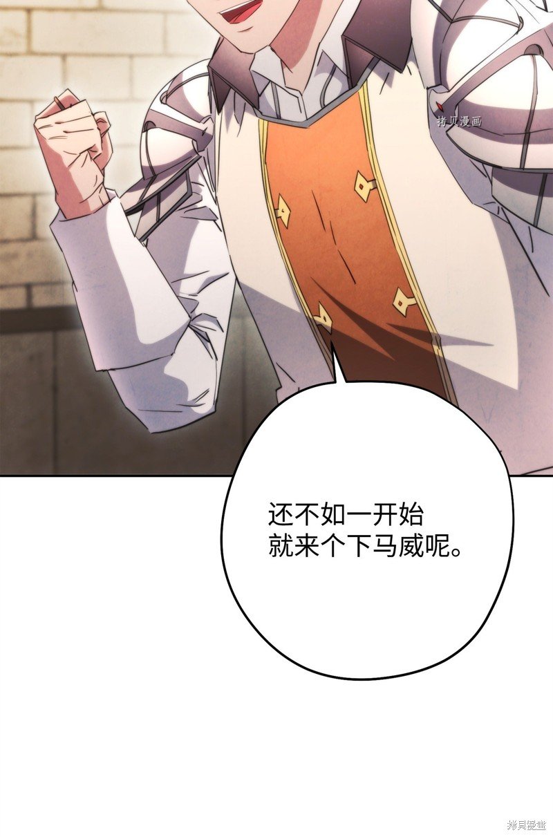 第138话
