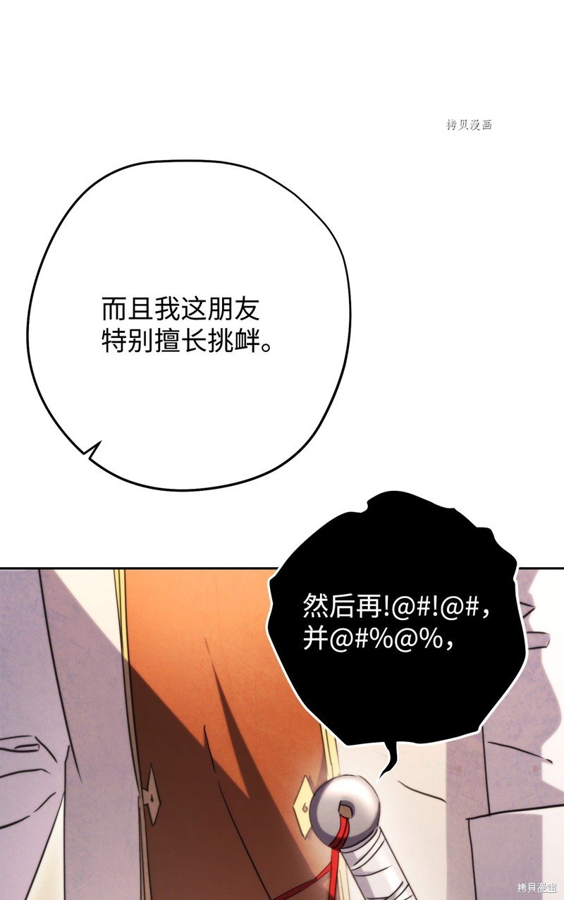第138话