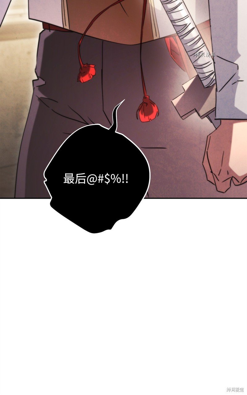 第138话