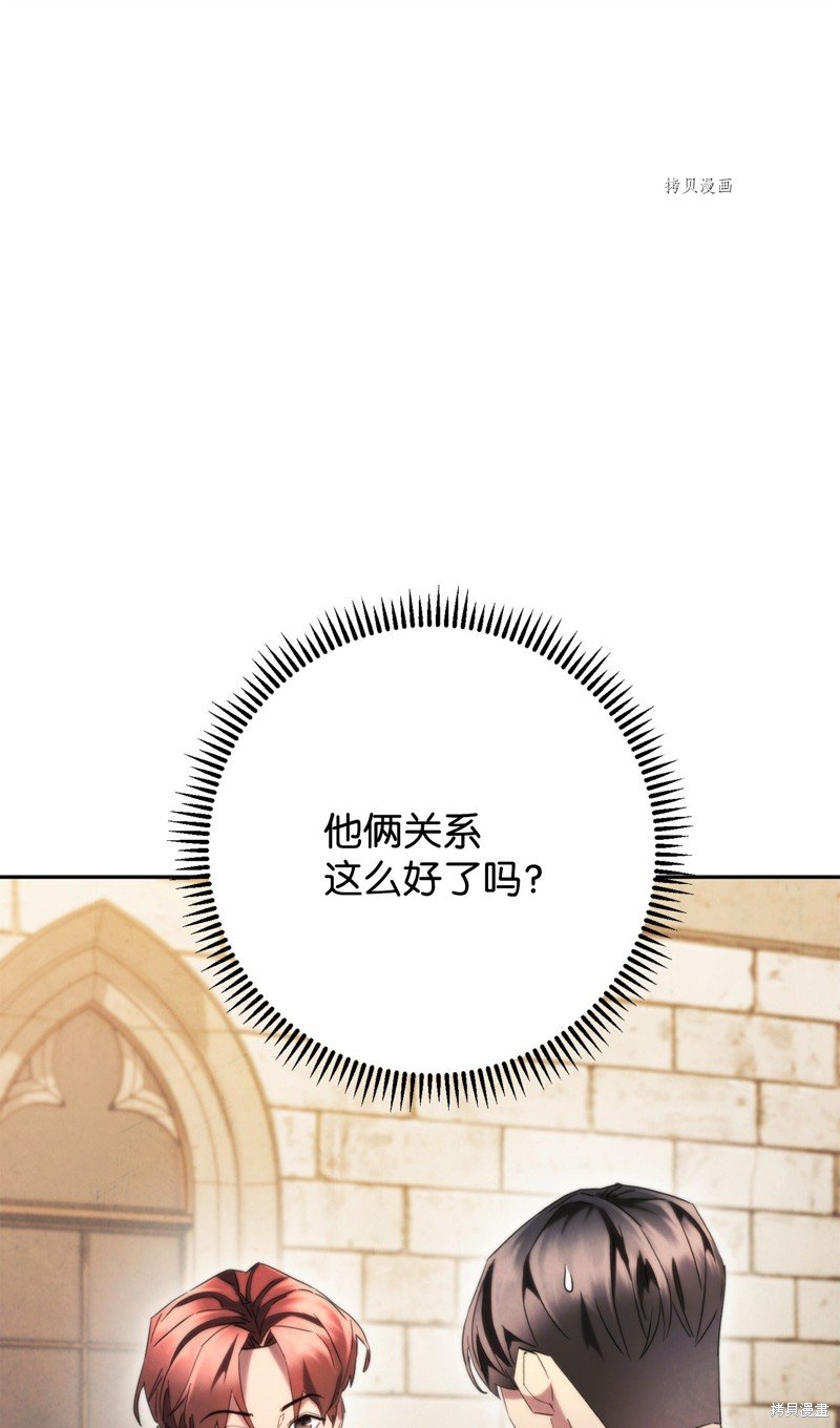 第138话
