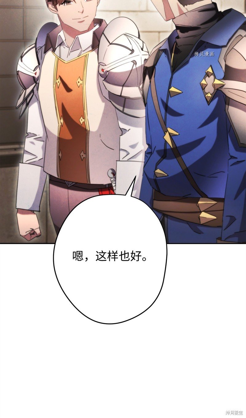 第138话