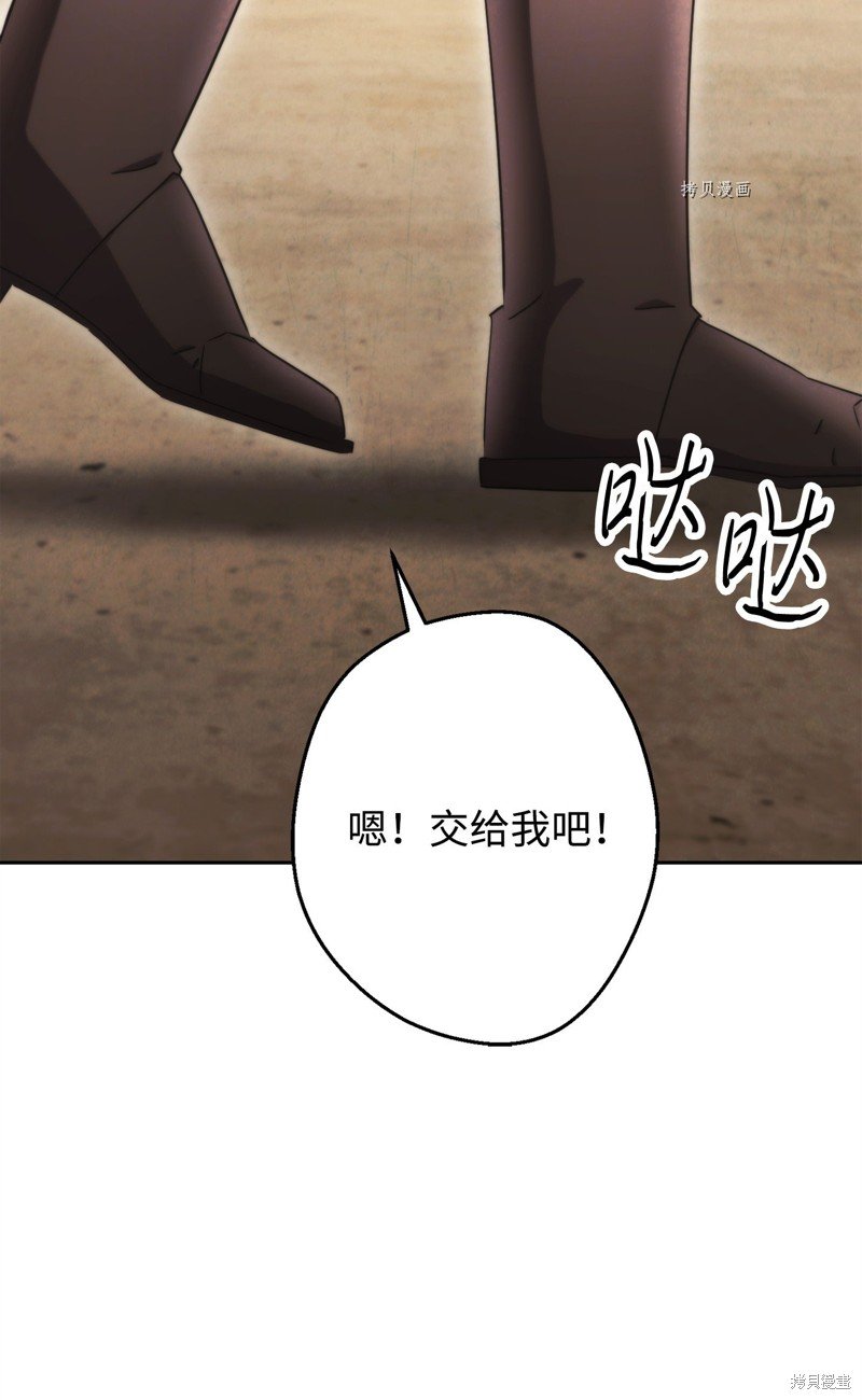第138话