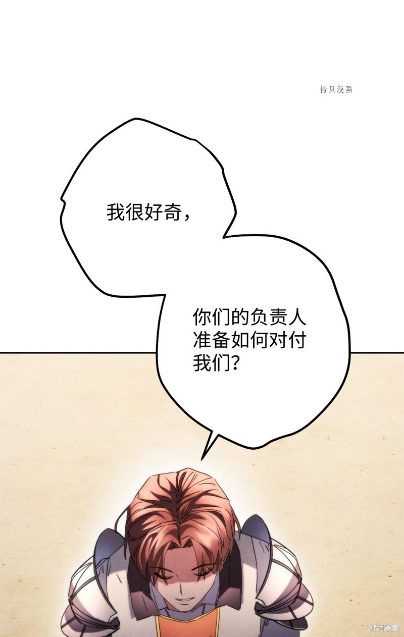 第138话