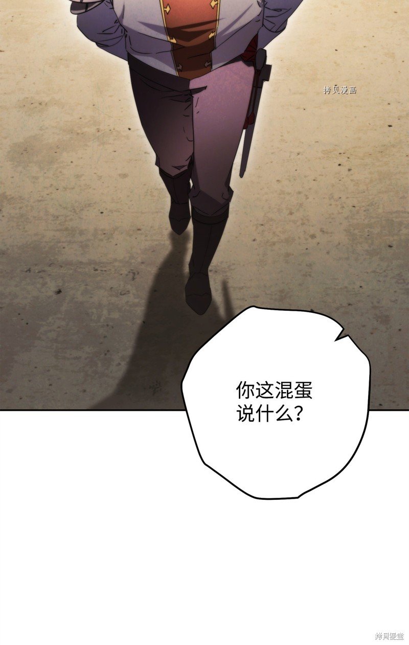 第138话