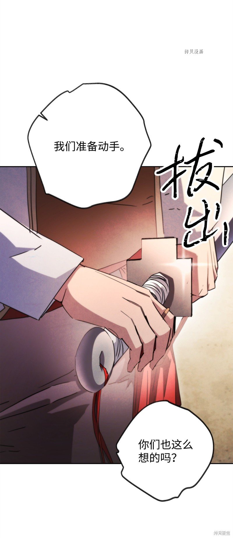 第138话