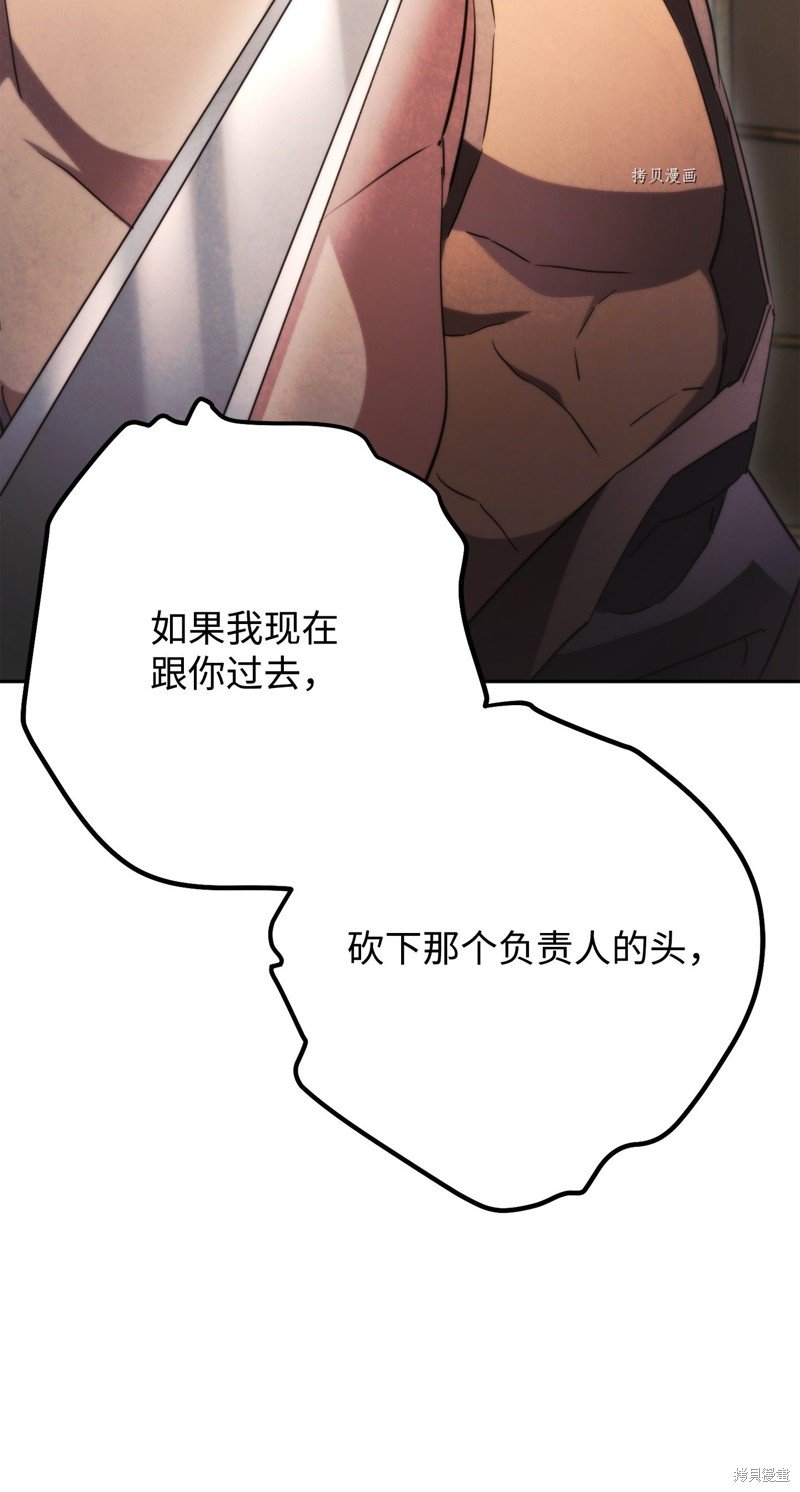 第138话