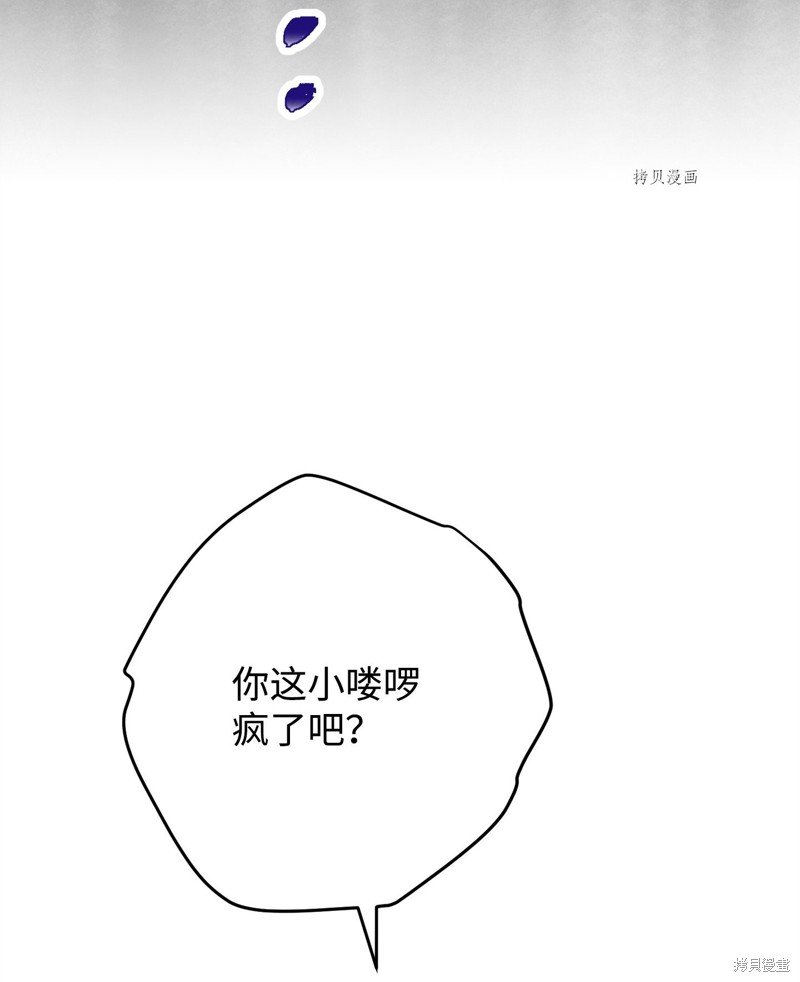 第138话