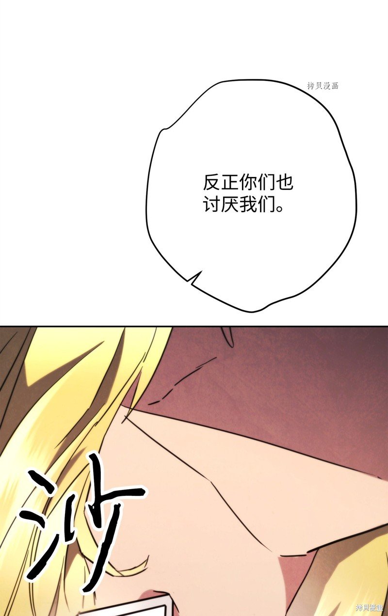 第138话