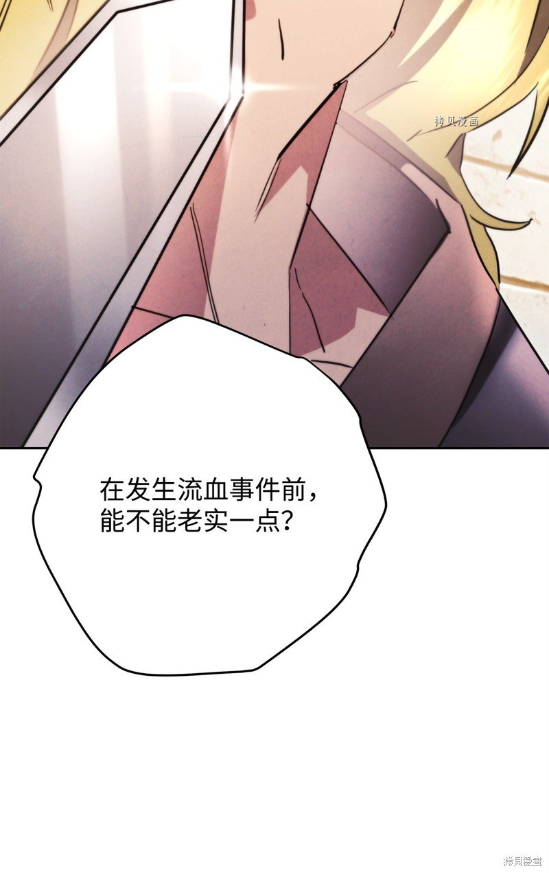 第138话