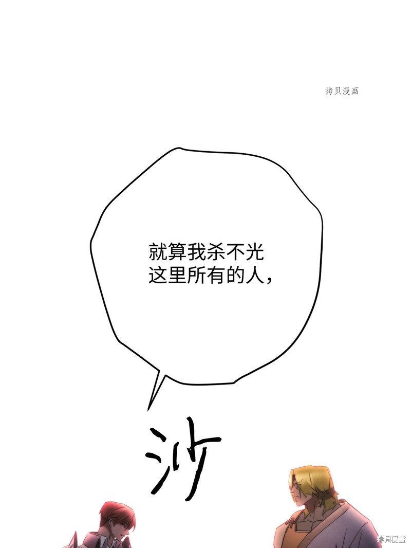 第138话