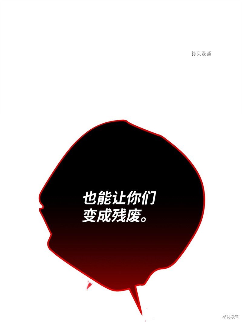 第138话