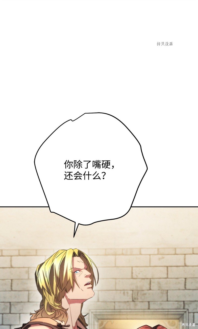 第138话