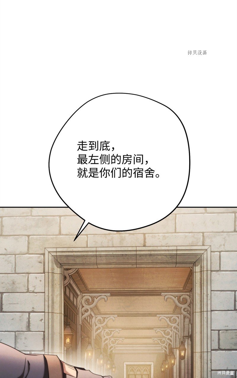 第138话