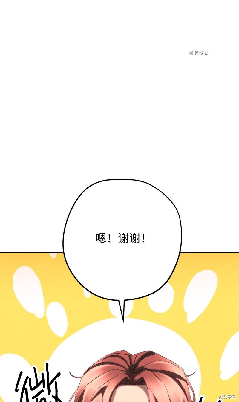 第138话